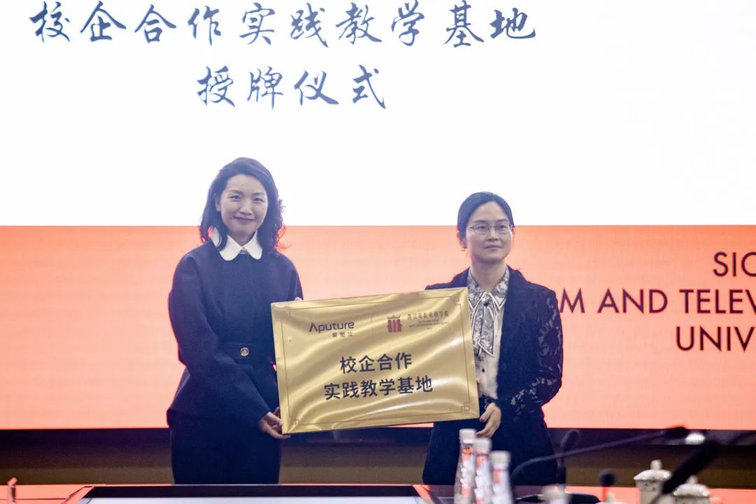 四川电影电视学院科研处