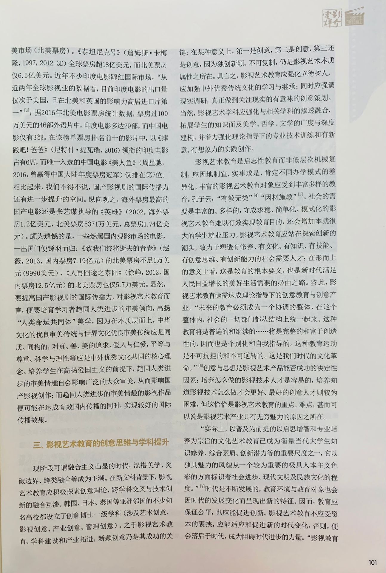 71752