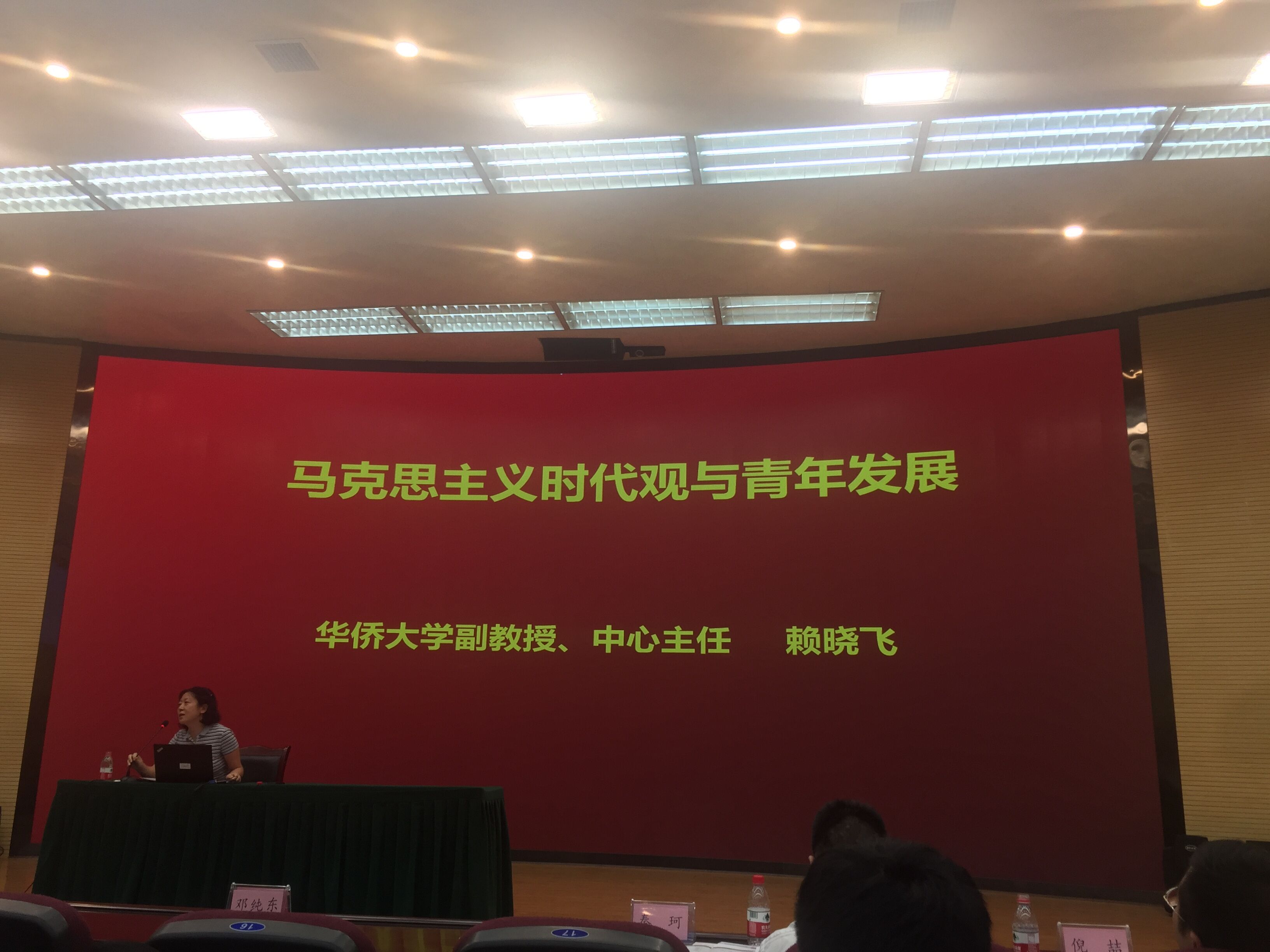 四川电影电视学院科研处