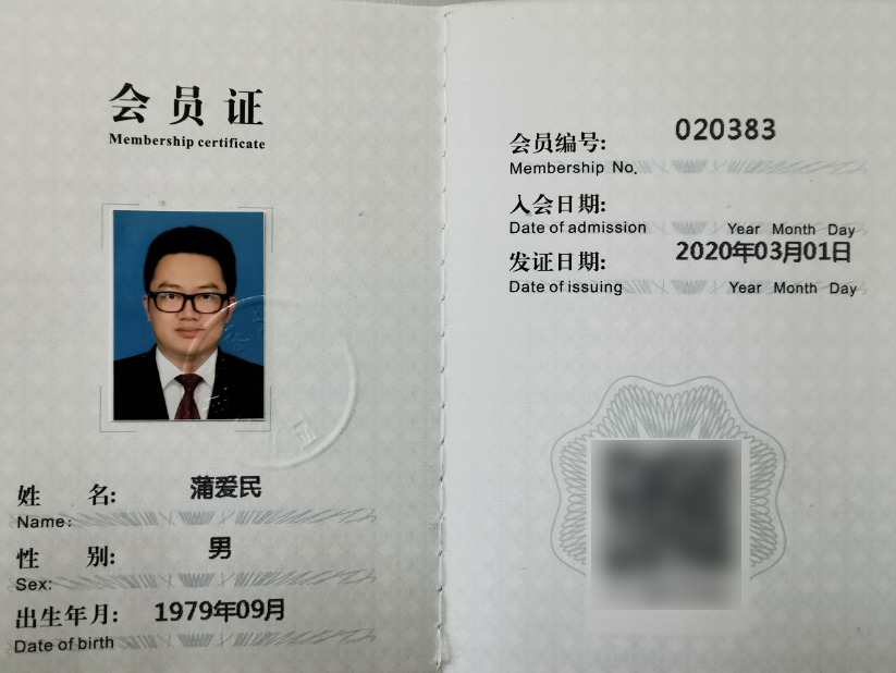 四川电影电视学院科研处