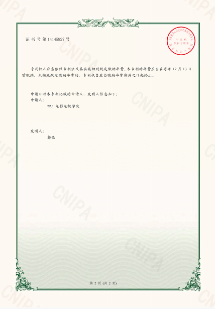 266CD