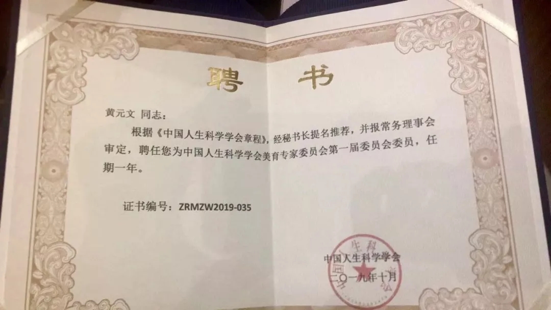 四川电影电视学院科研处