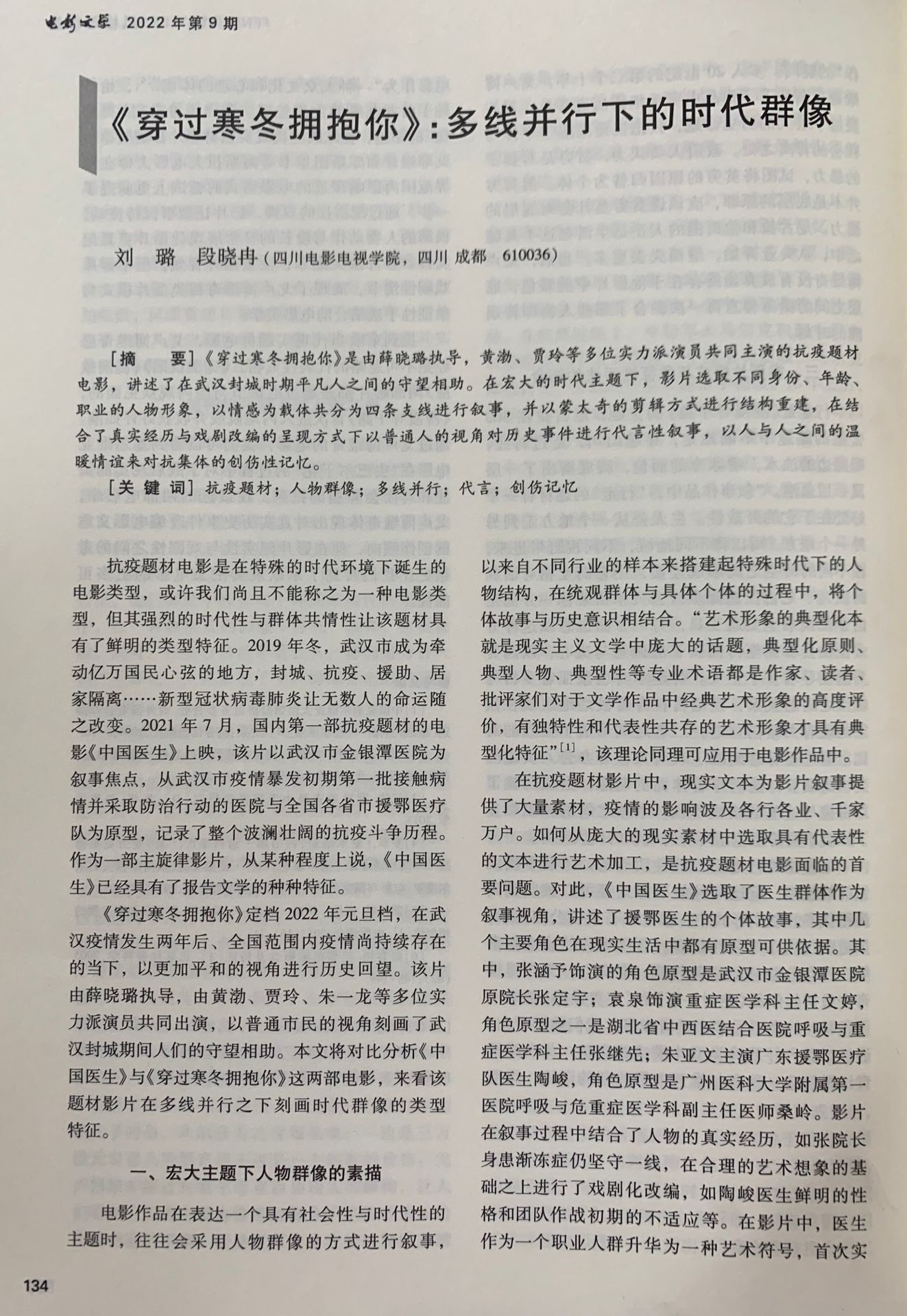 6AE25