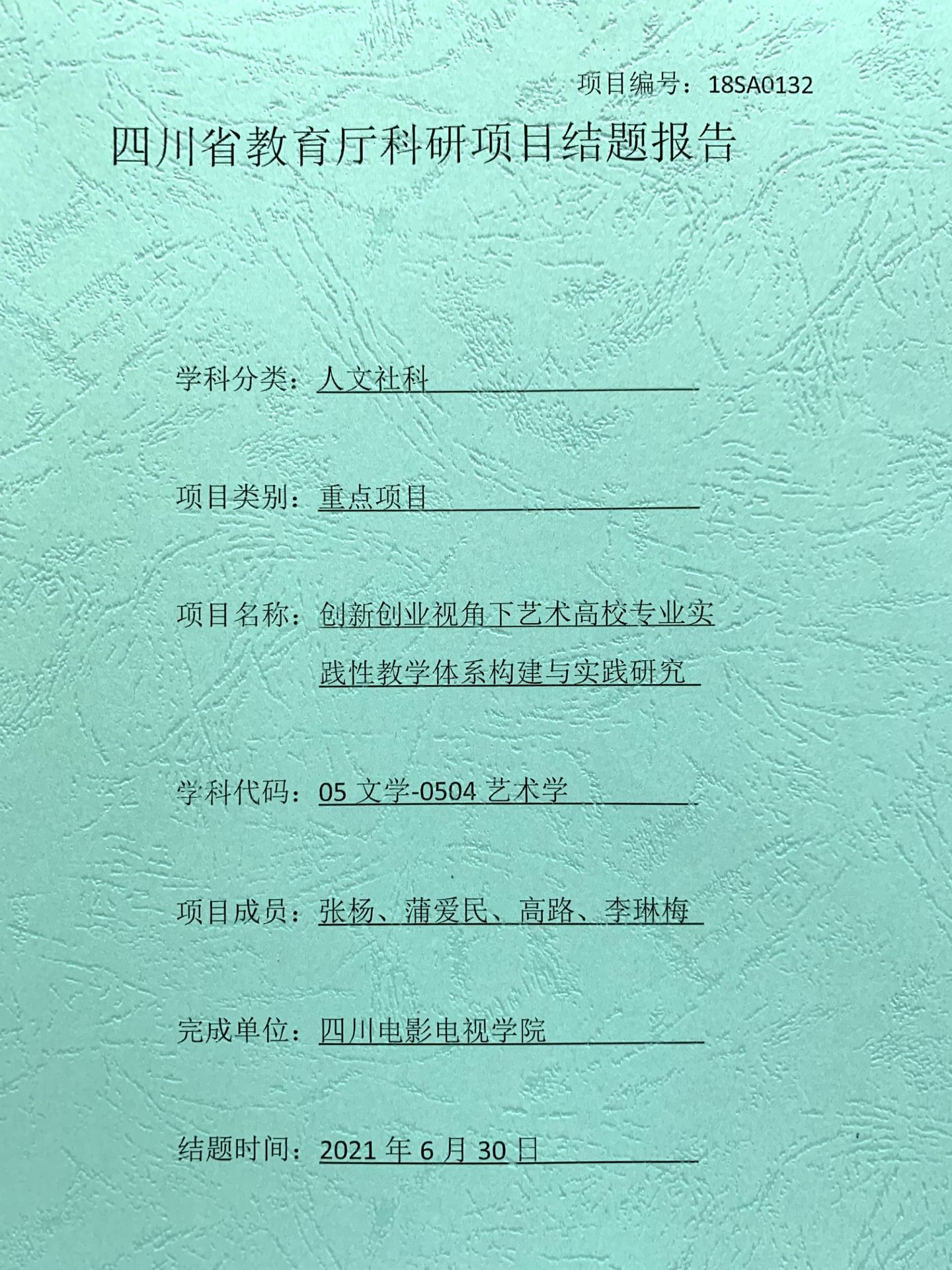 76300