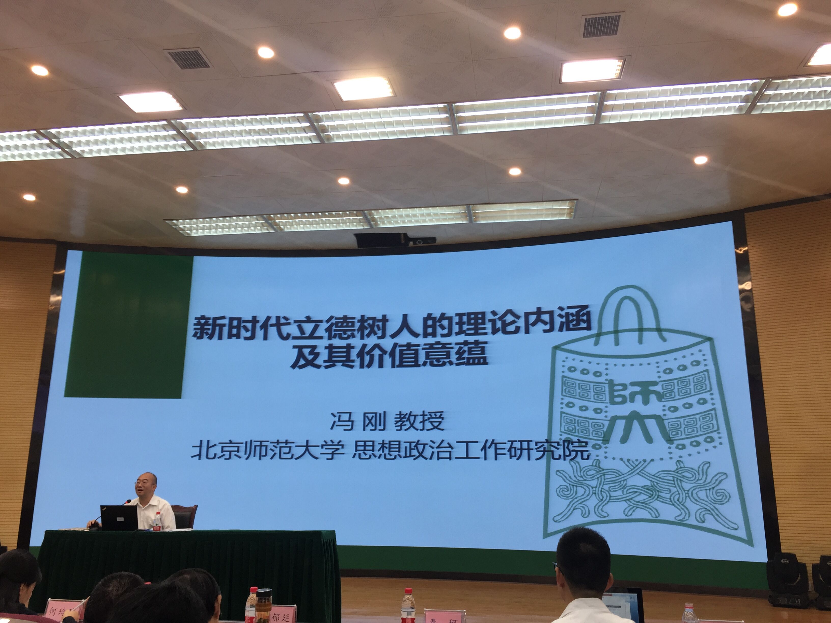四川电影电视学院科研处