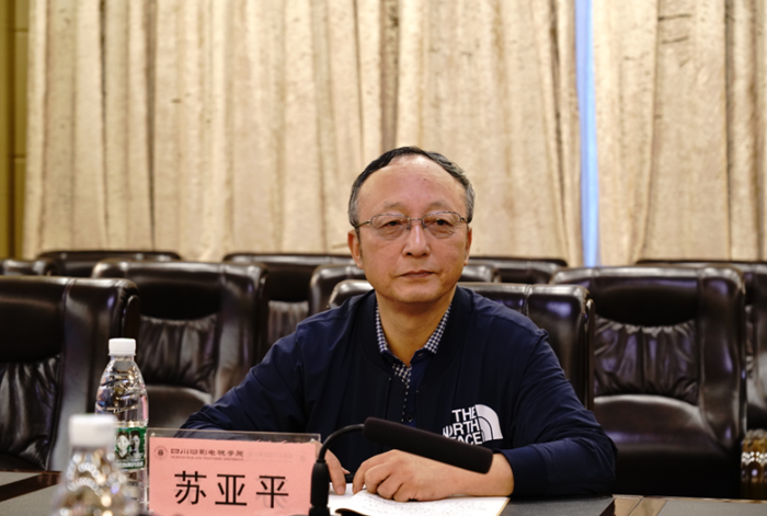 四川电影电视学院科研处