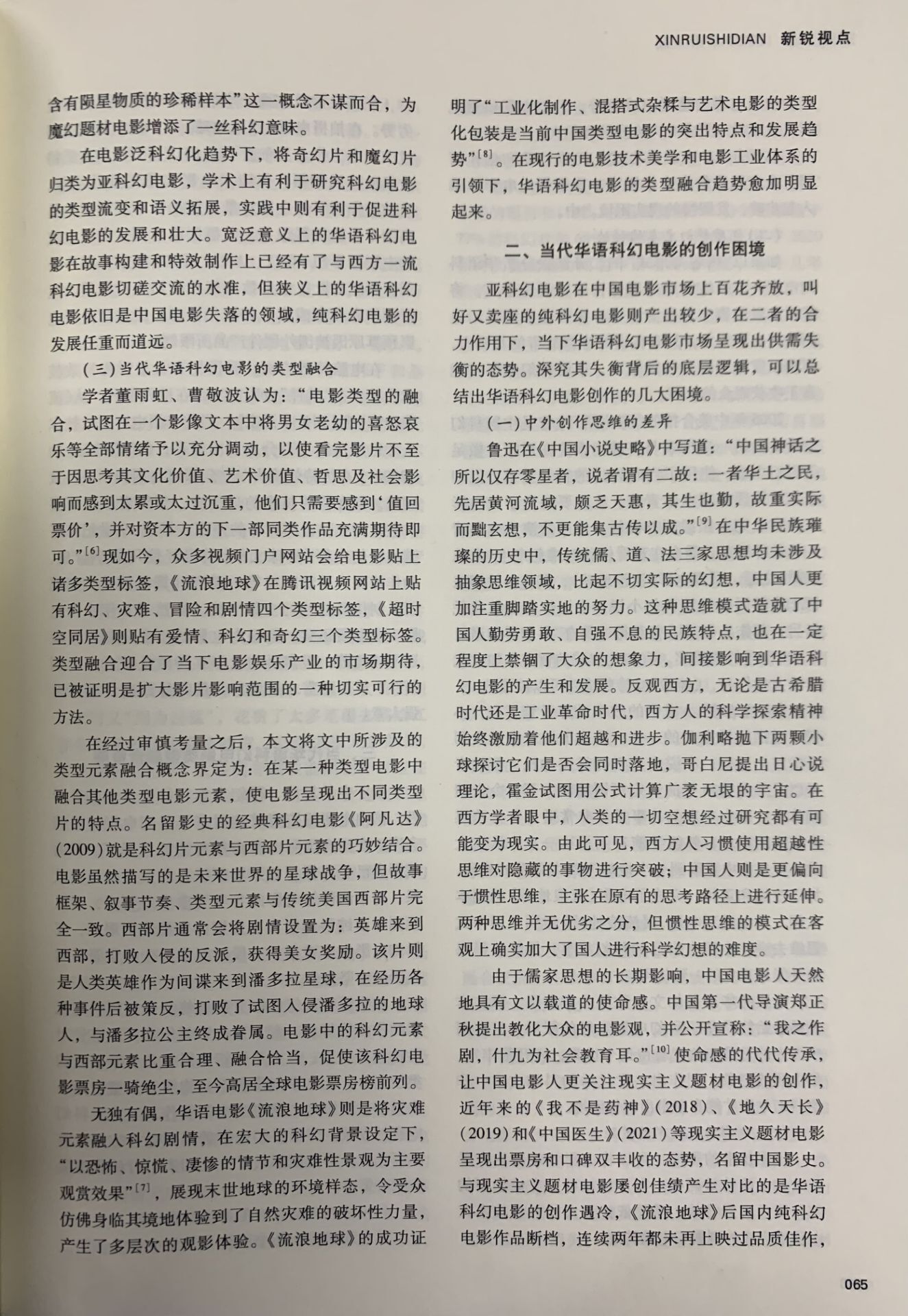 7081B