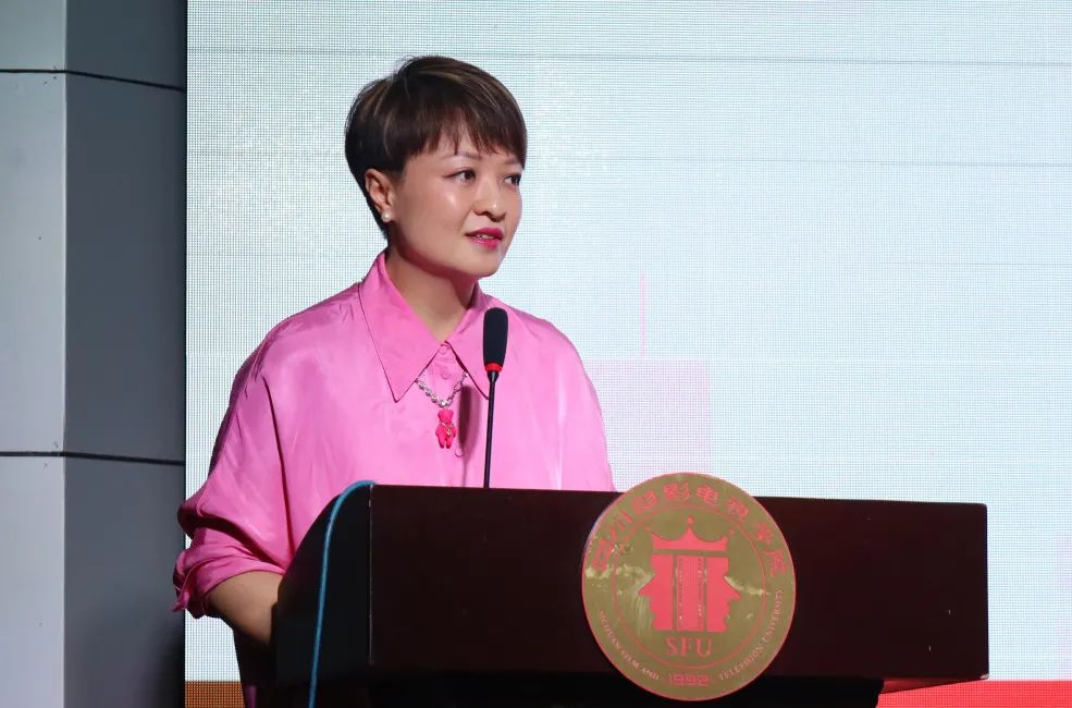 四川电影电视学院科研处