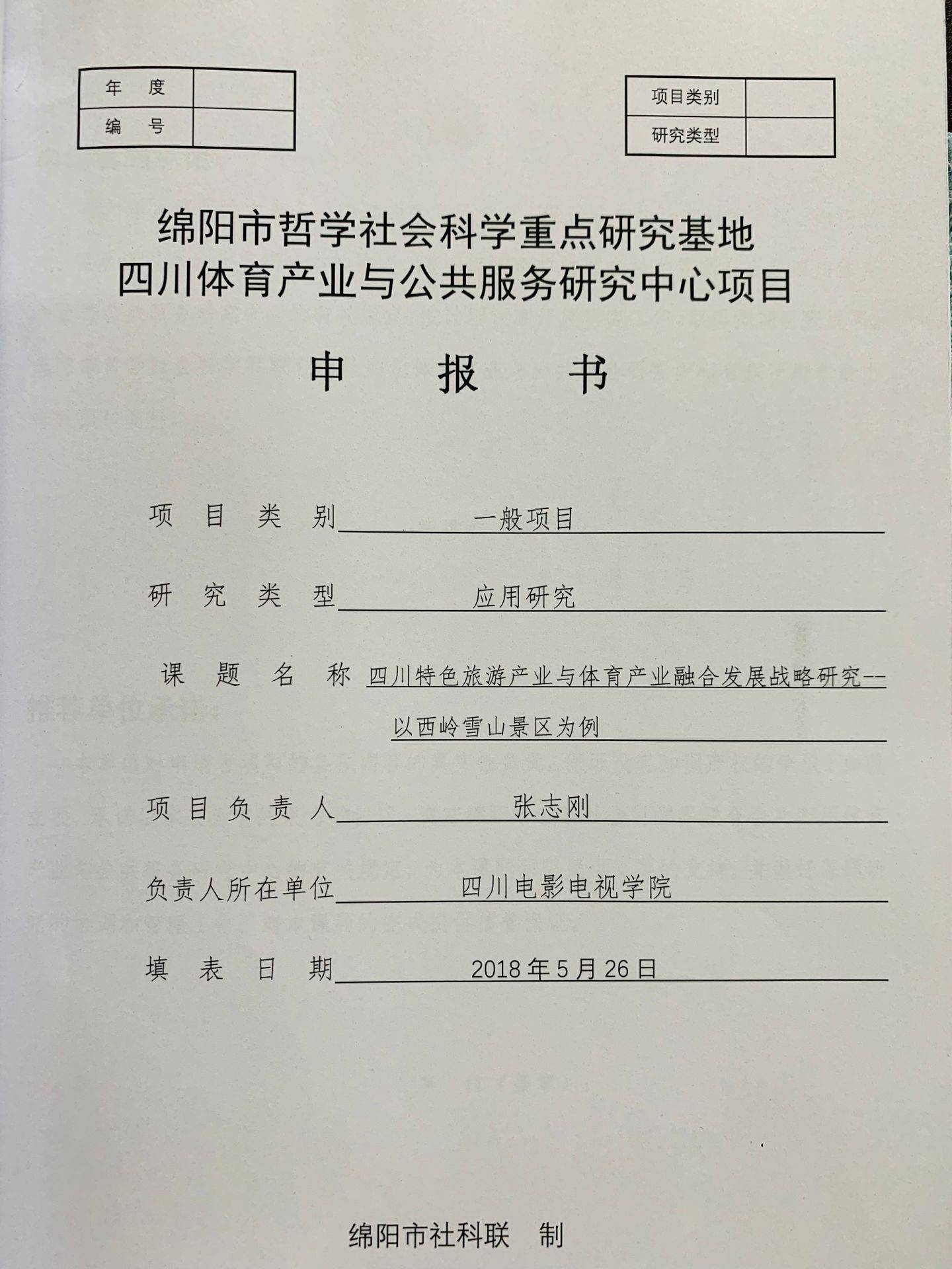 39282