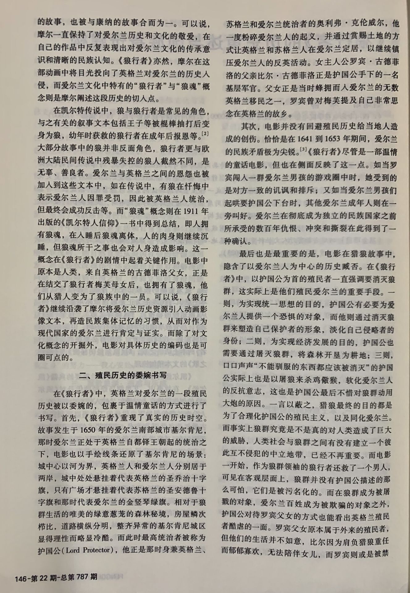 7F117