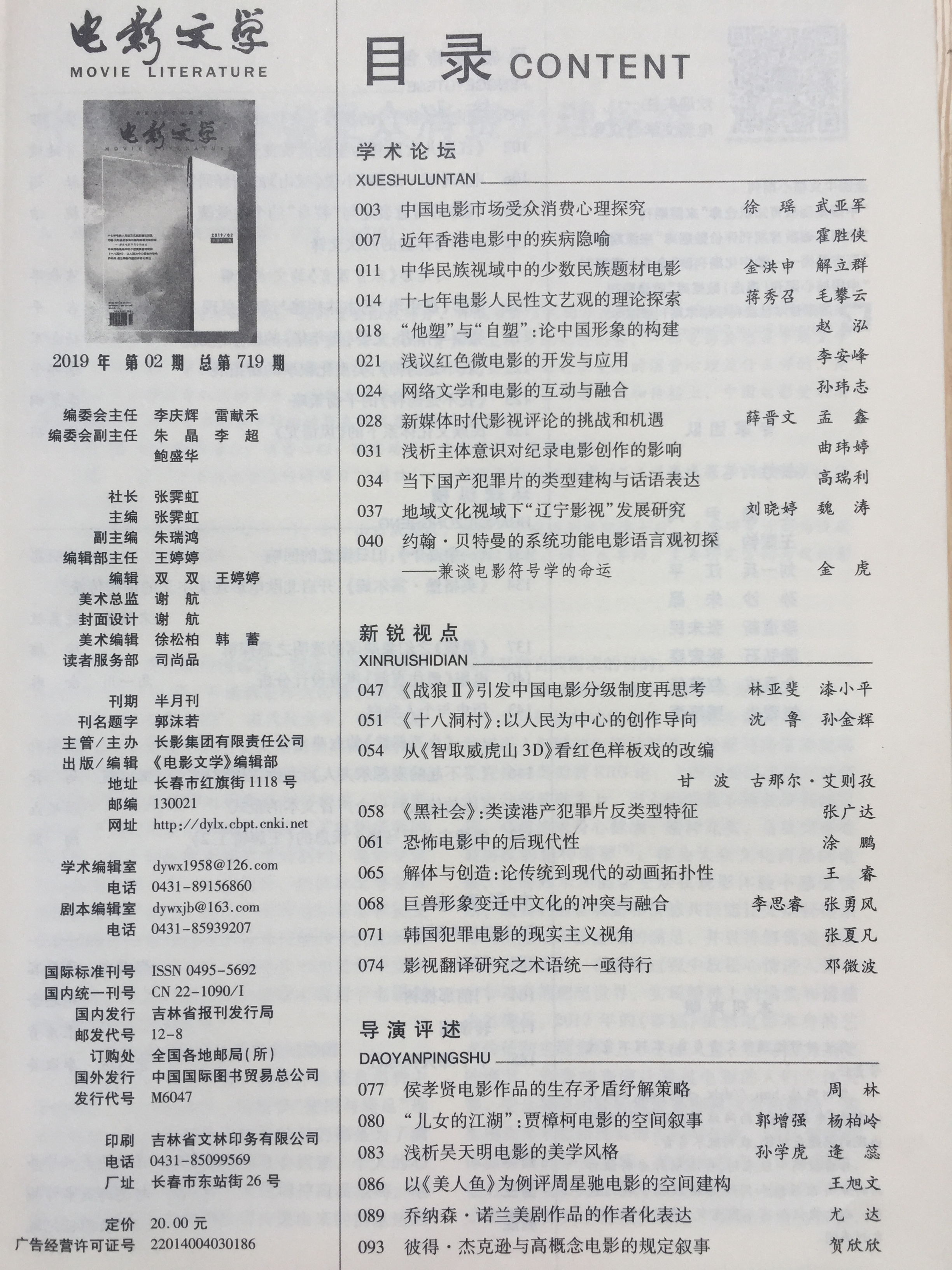 D58C1