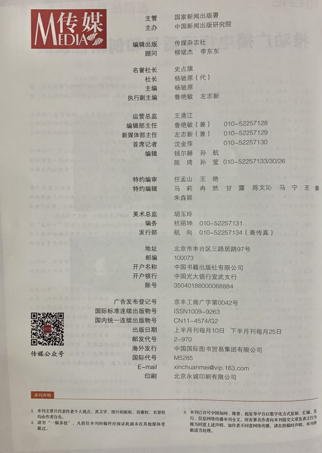 3AC2F