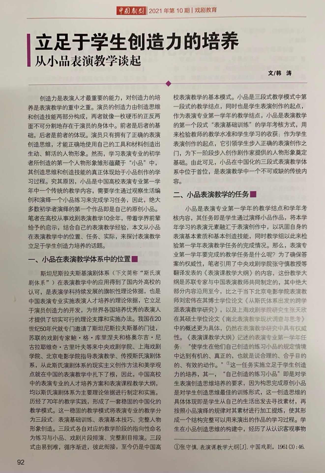 6DBC4