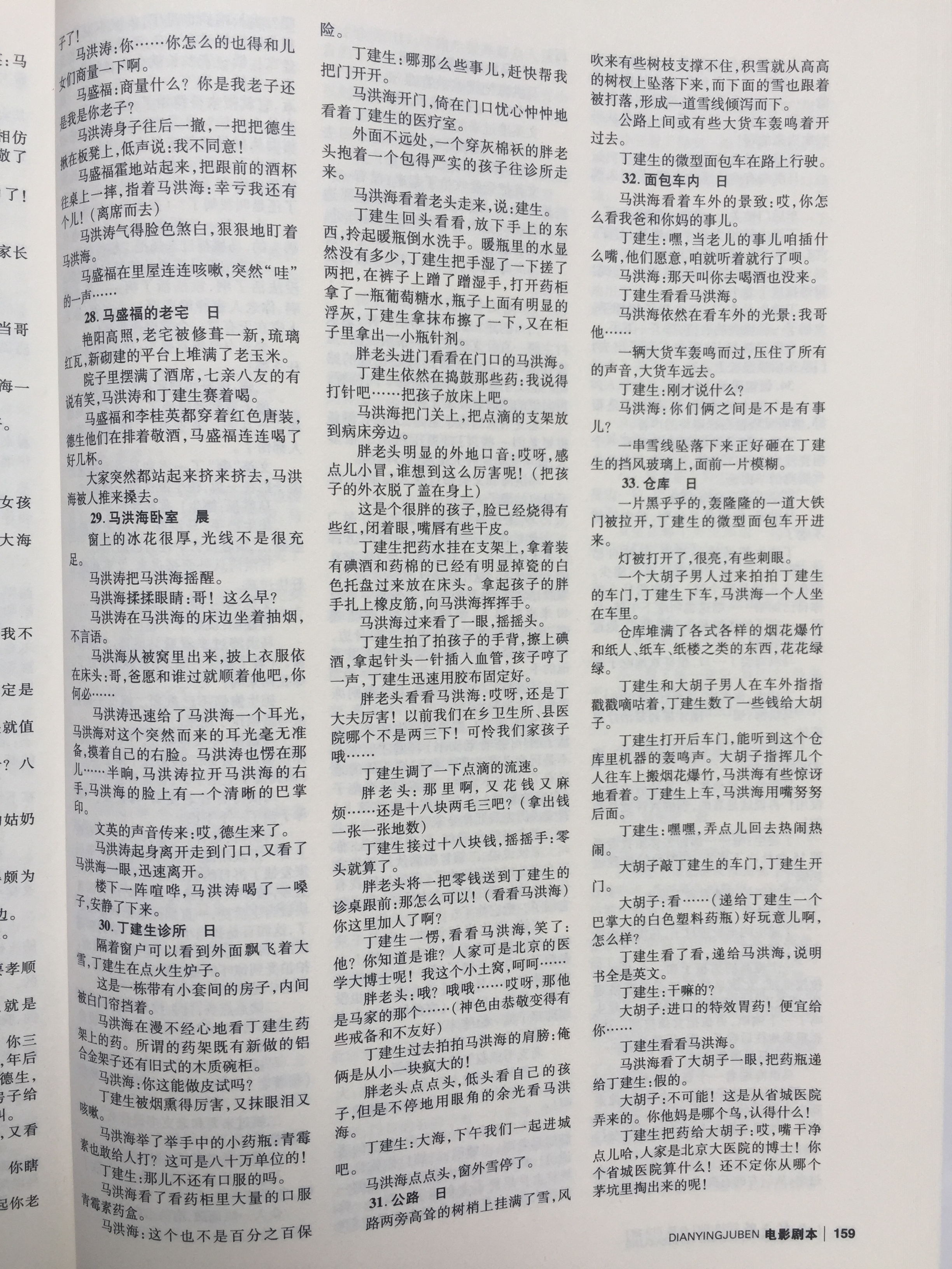 11B505