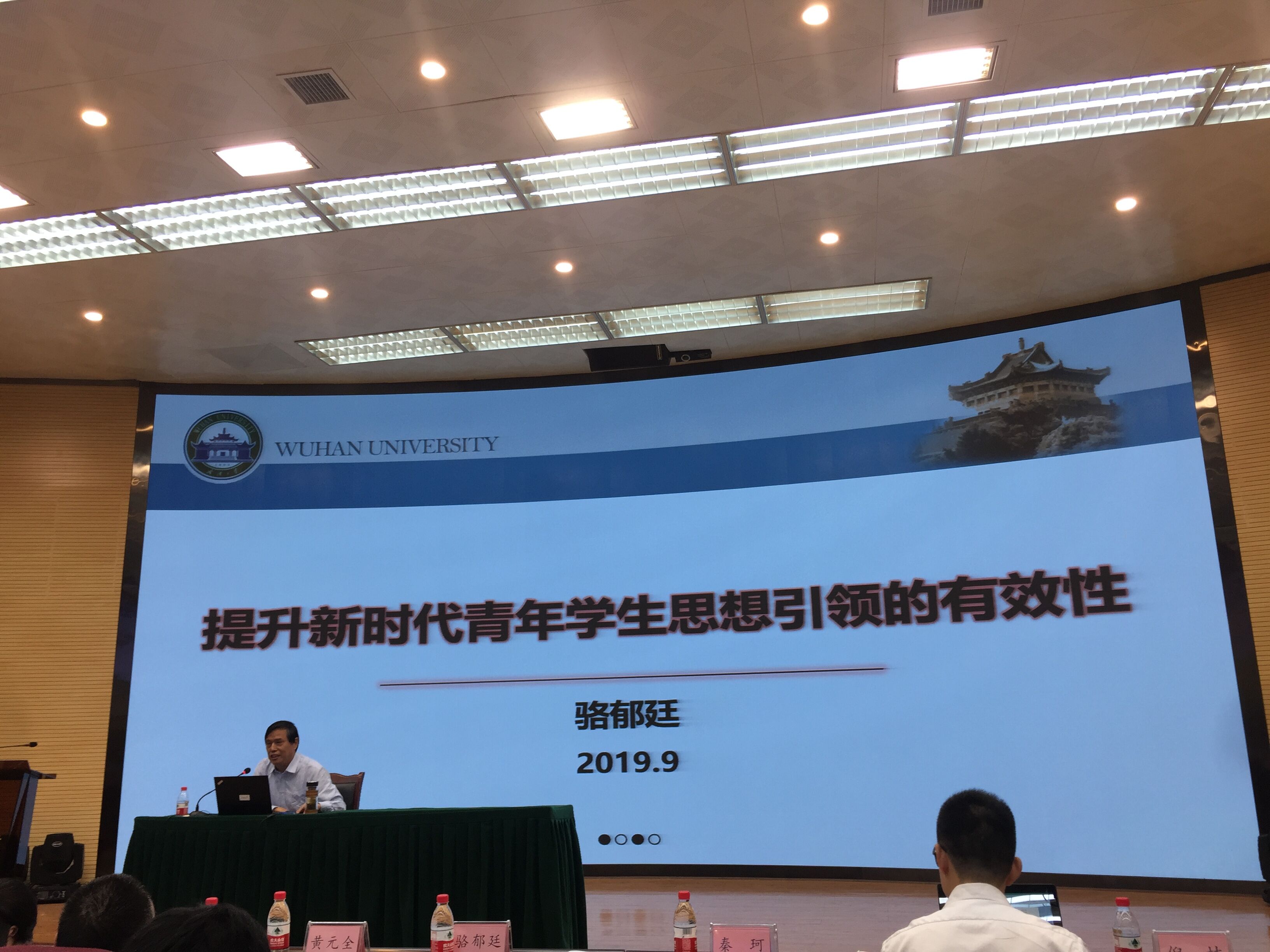 四川电影电视学院科研处