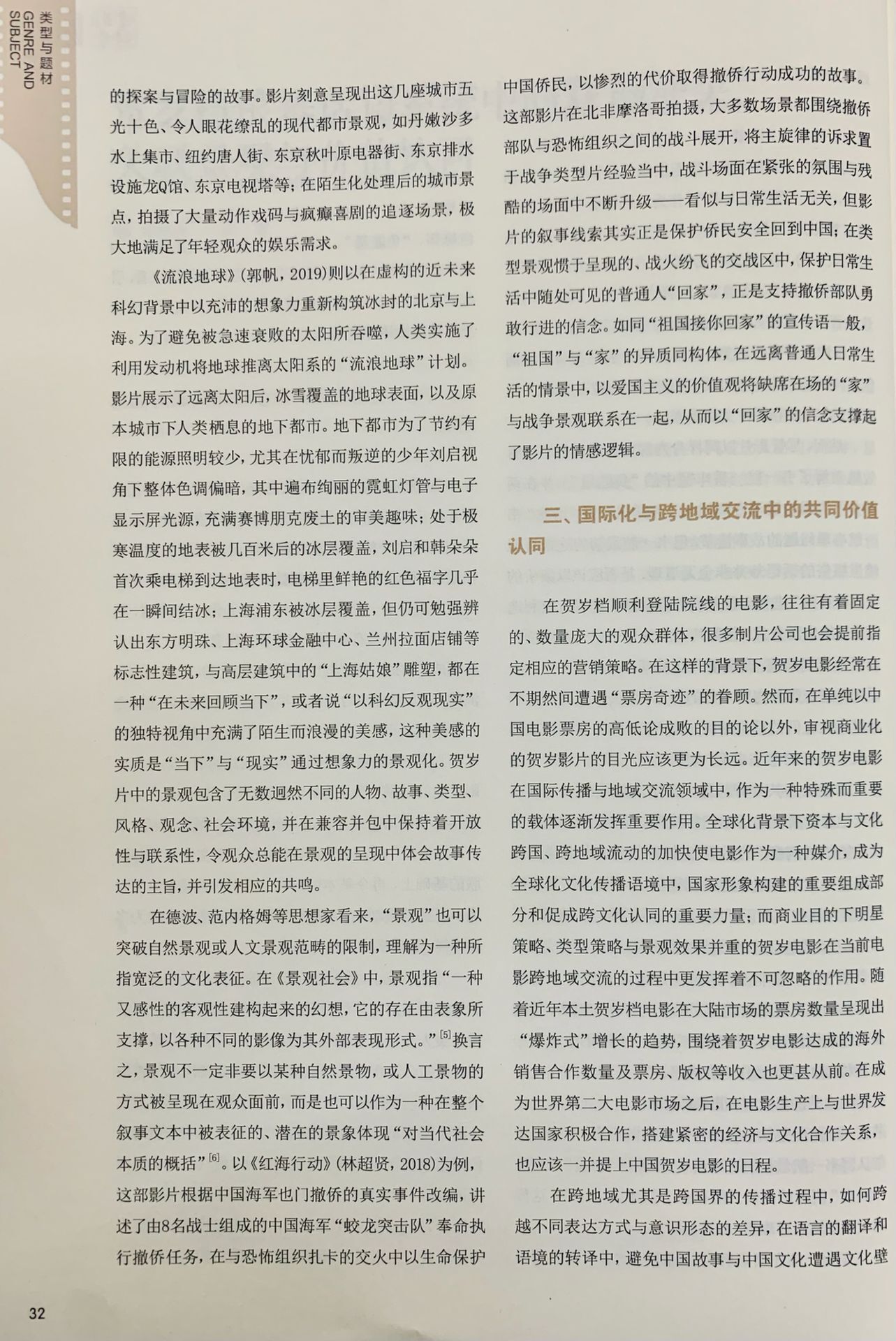 6CFD5