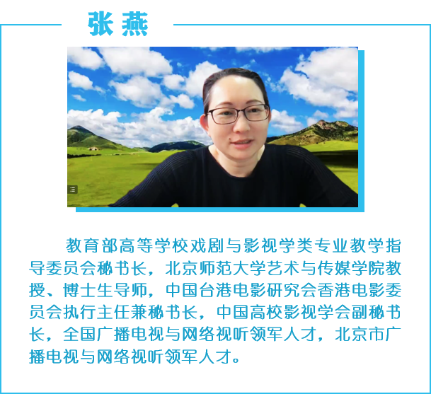 四川电影电视学院科研处