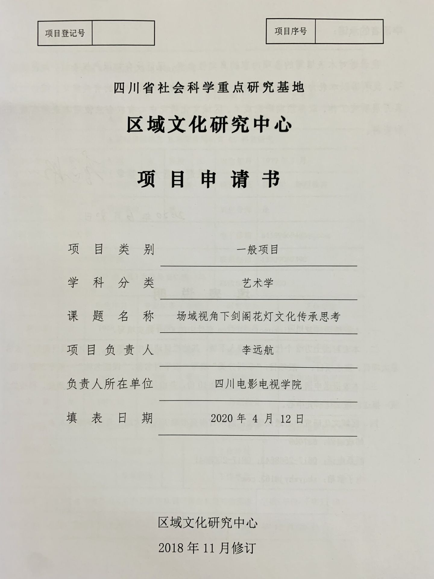 27CA4