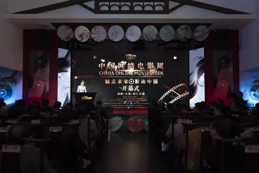 四川电影电视学院科研处