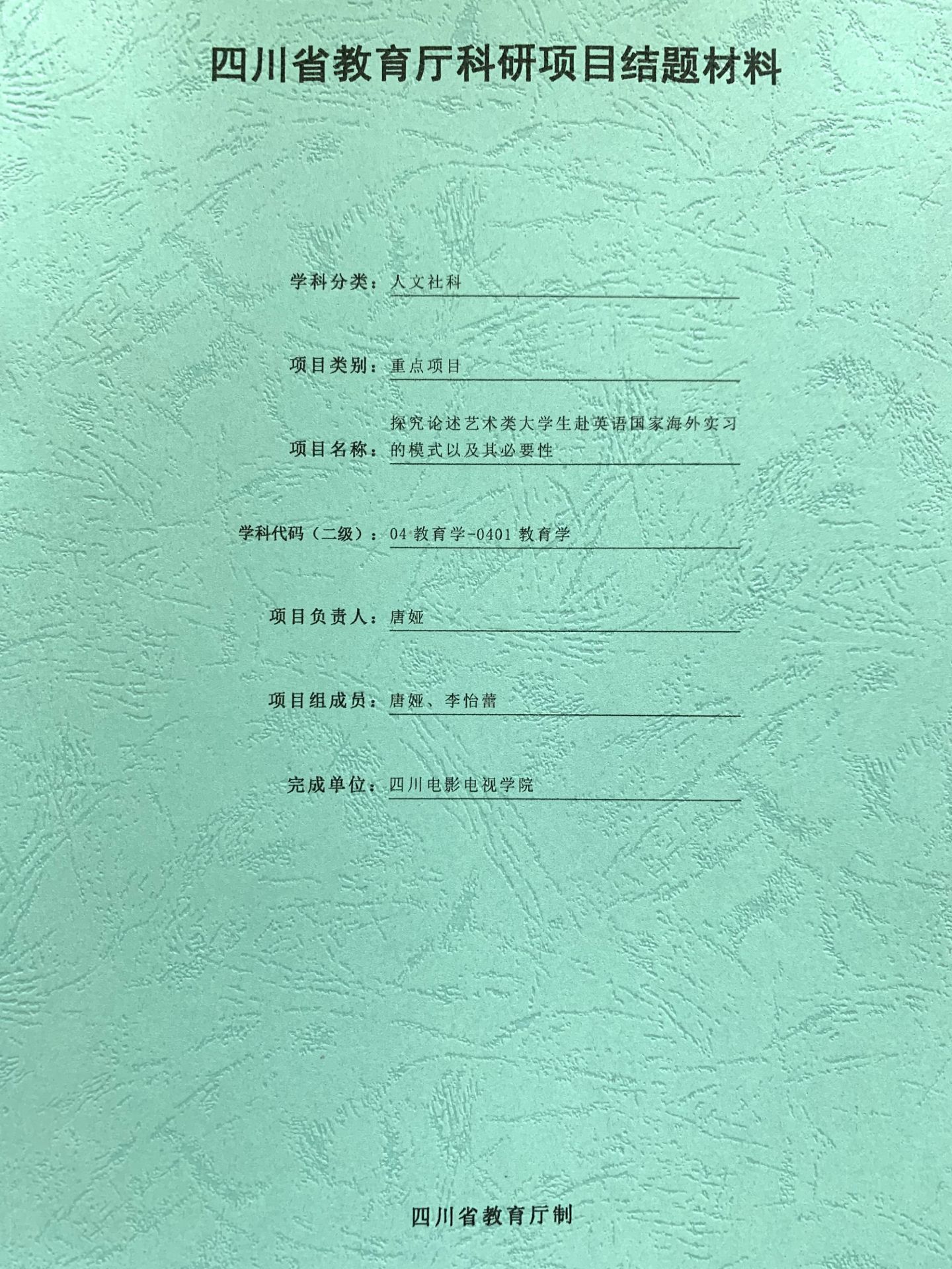 7FBC2