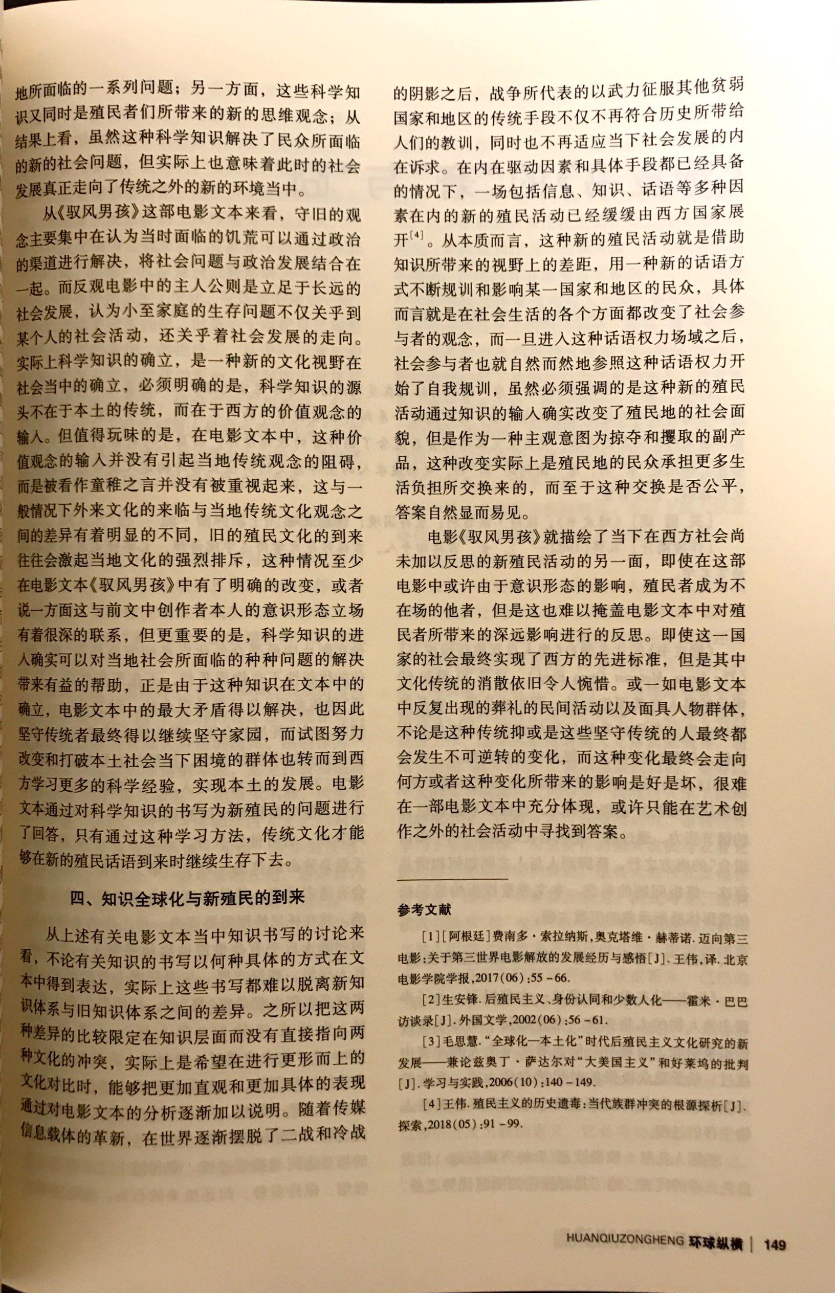 B8FD4
