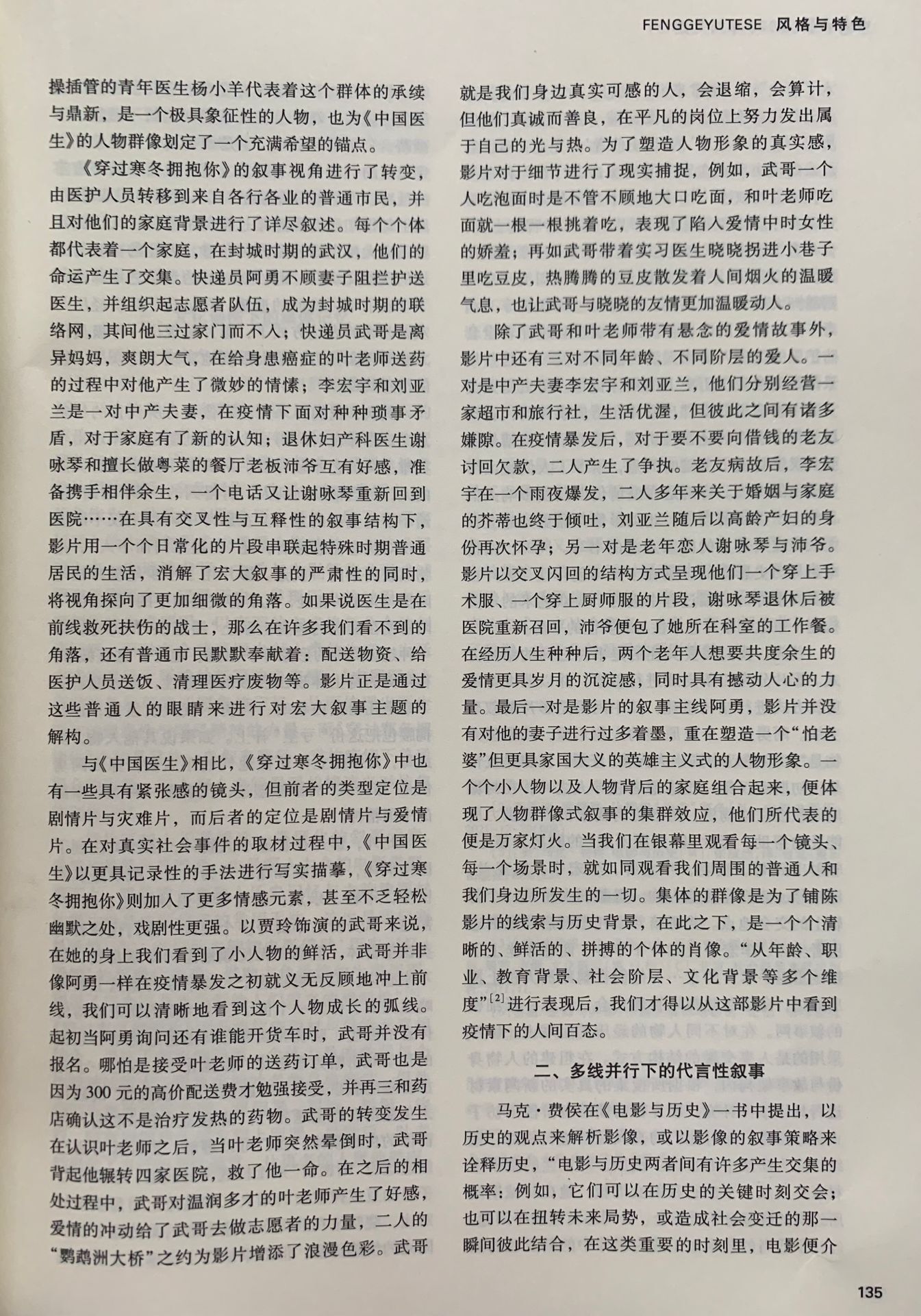 843F7