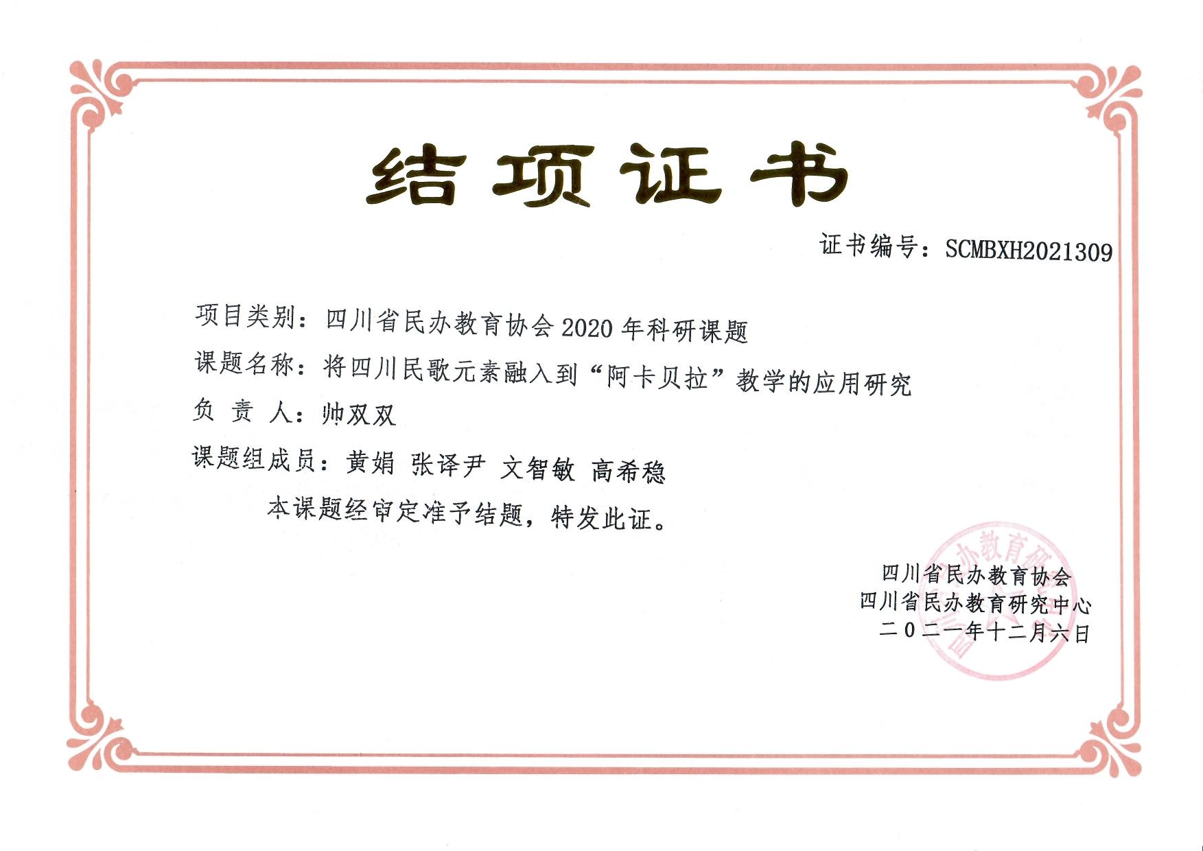 6D3CD