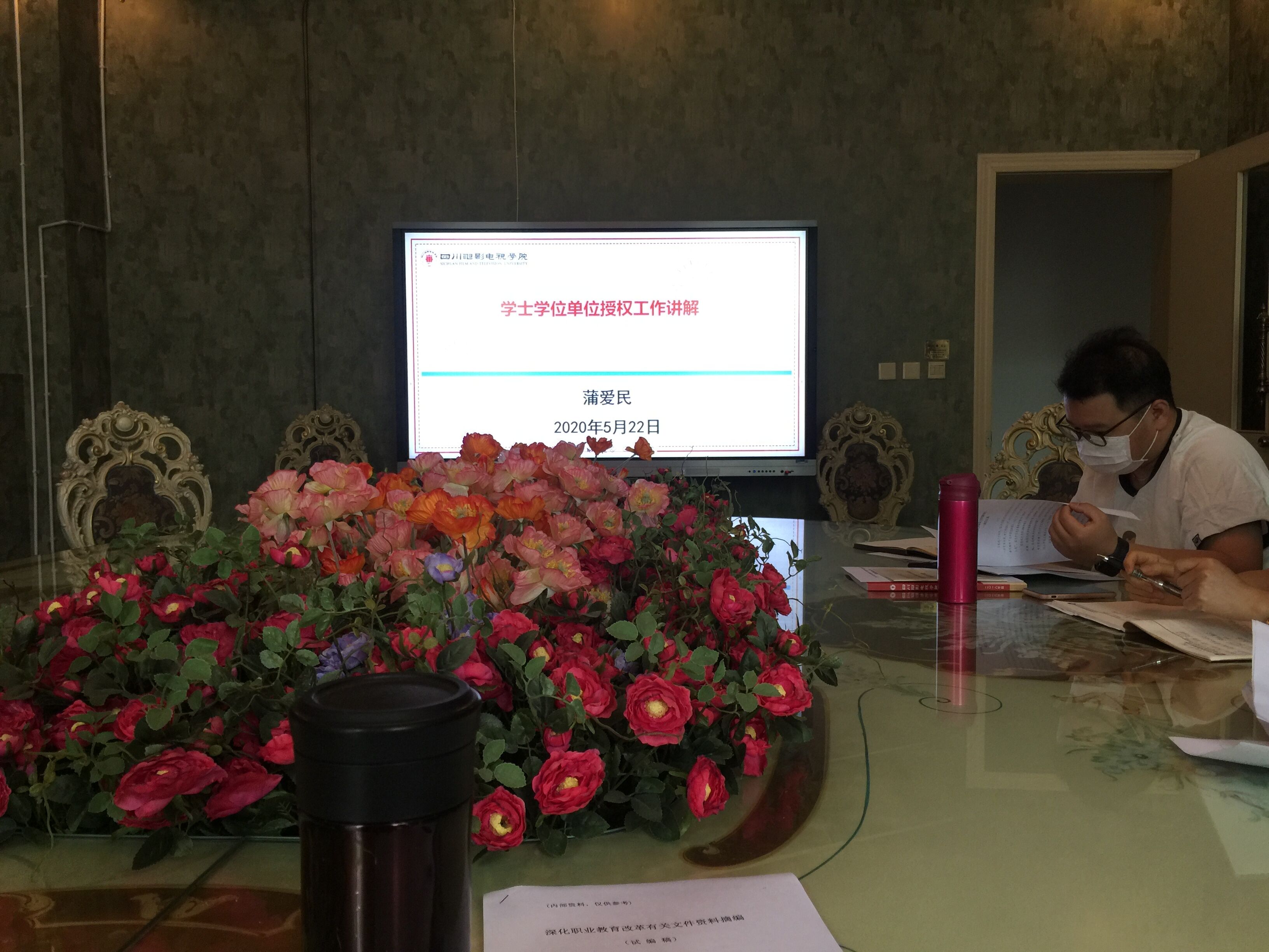 四川电影电视学院科研处