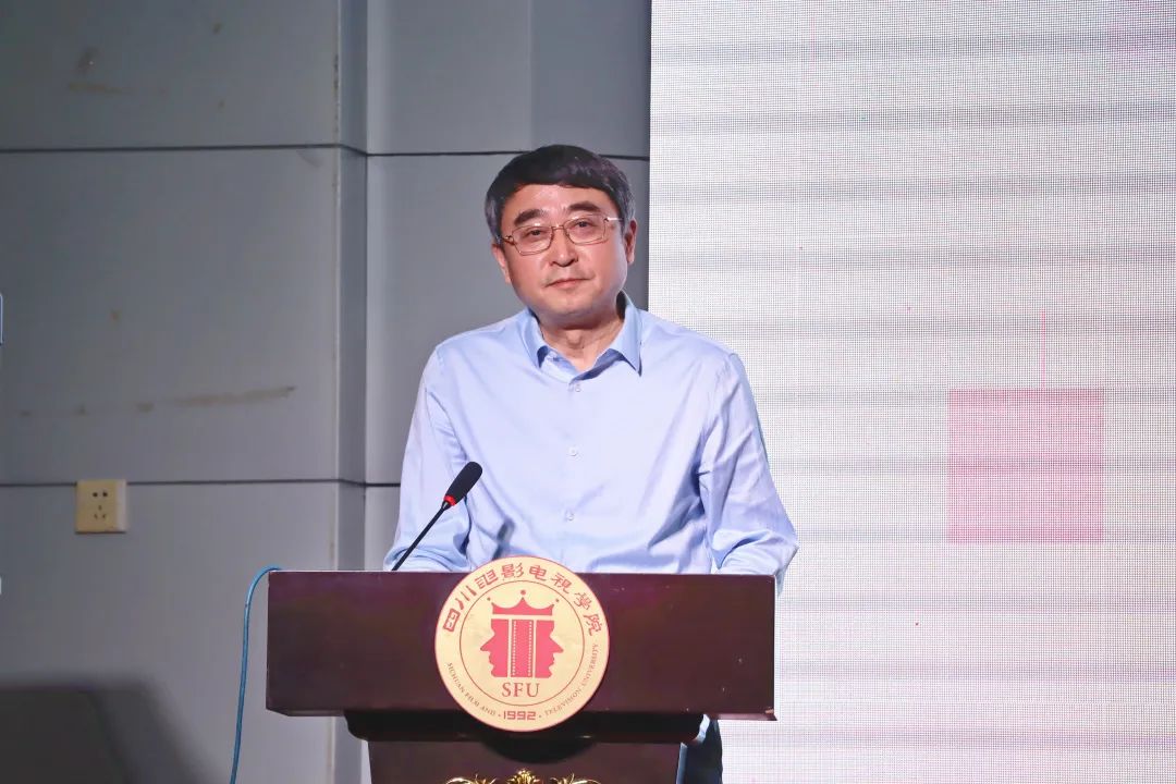 四川电影电视学院科研处