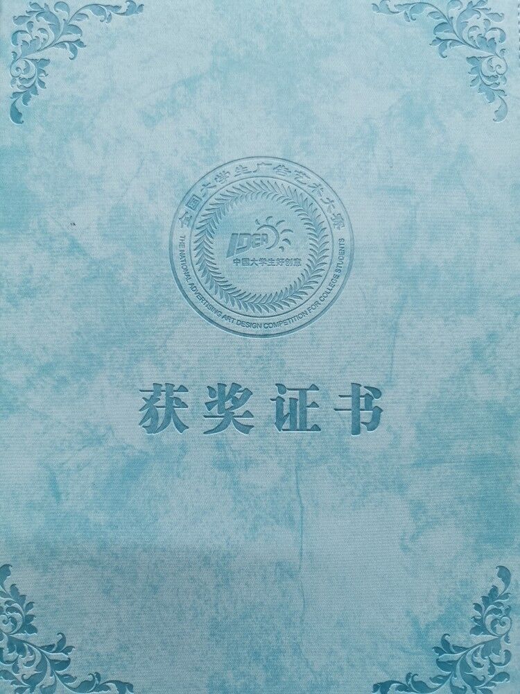 四川电影电视学院科研处