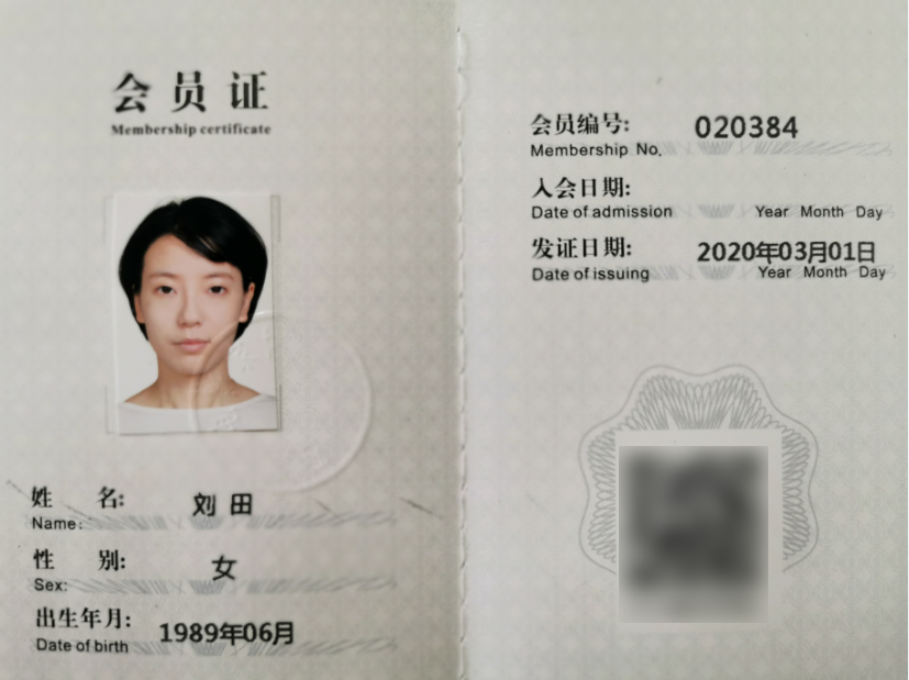 四川电影电视学院科研处