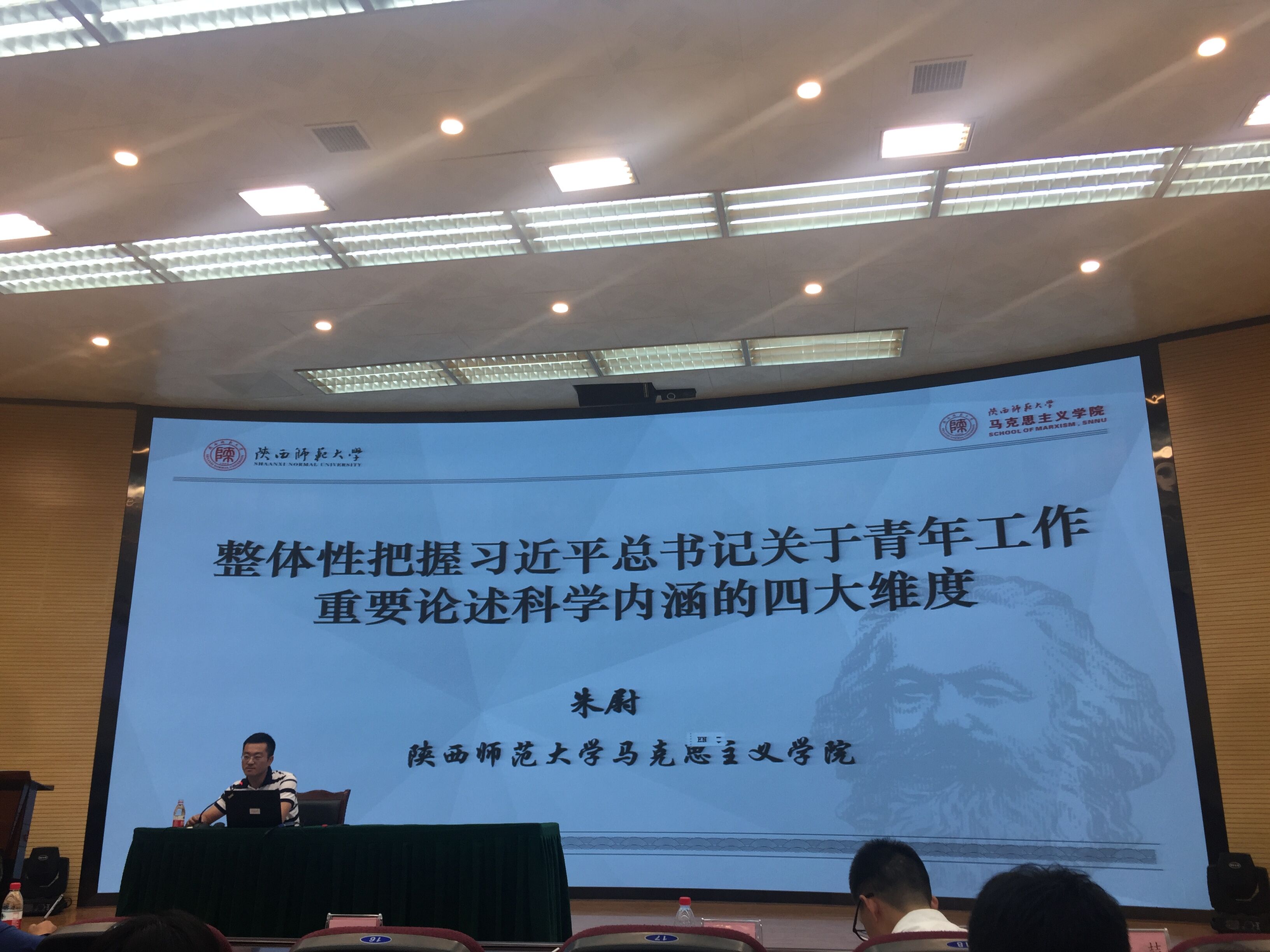 四川电影电视学院科研处