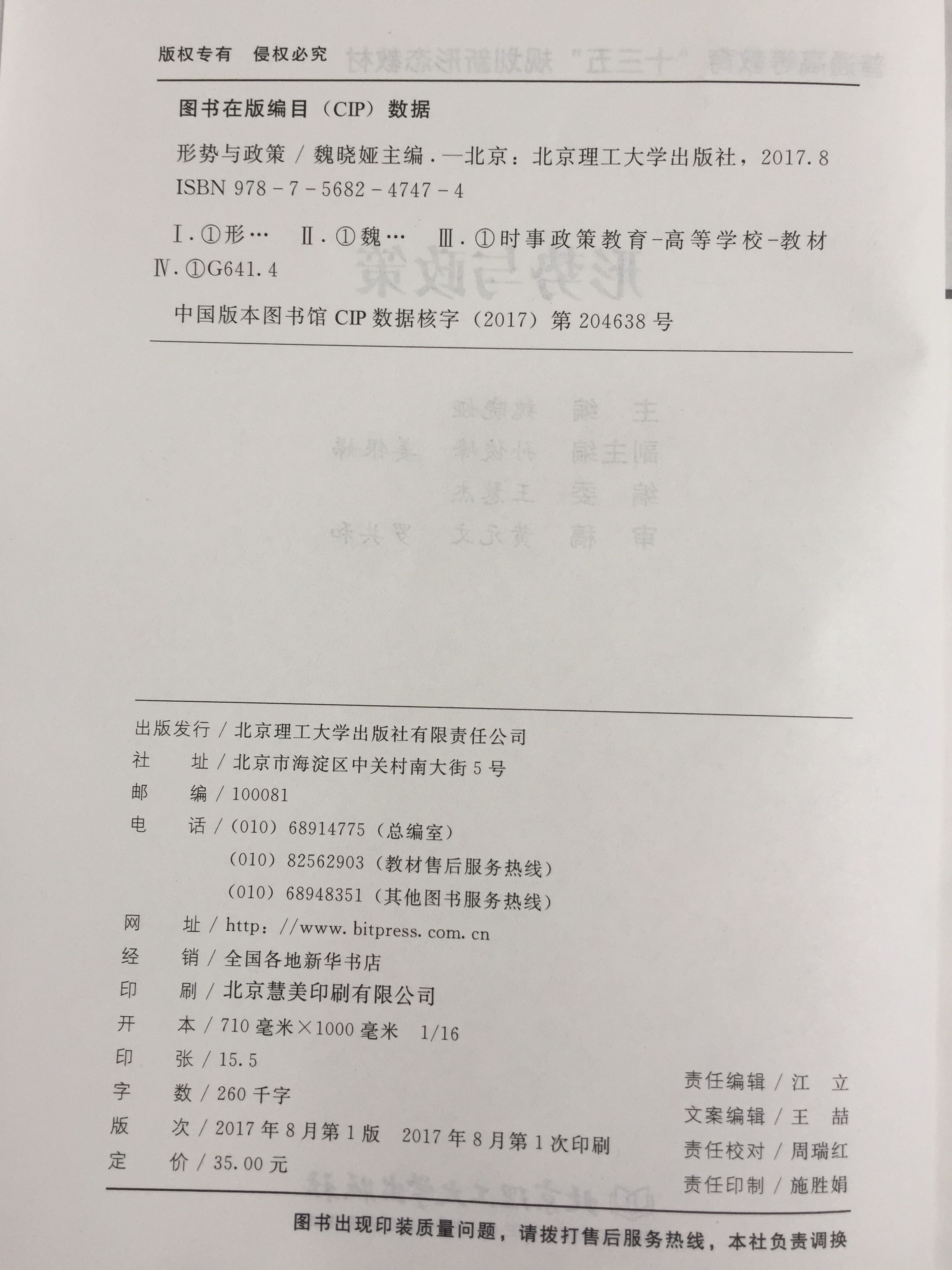 四川电影电视学院科研处