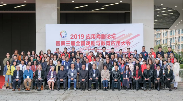 四川电影电视学院科研处