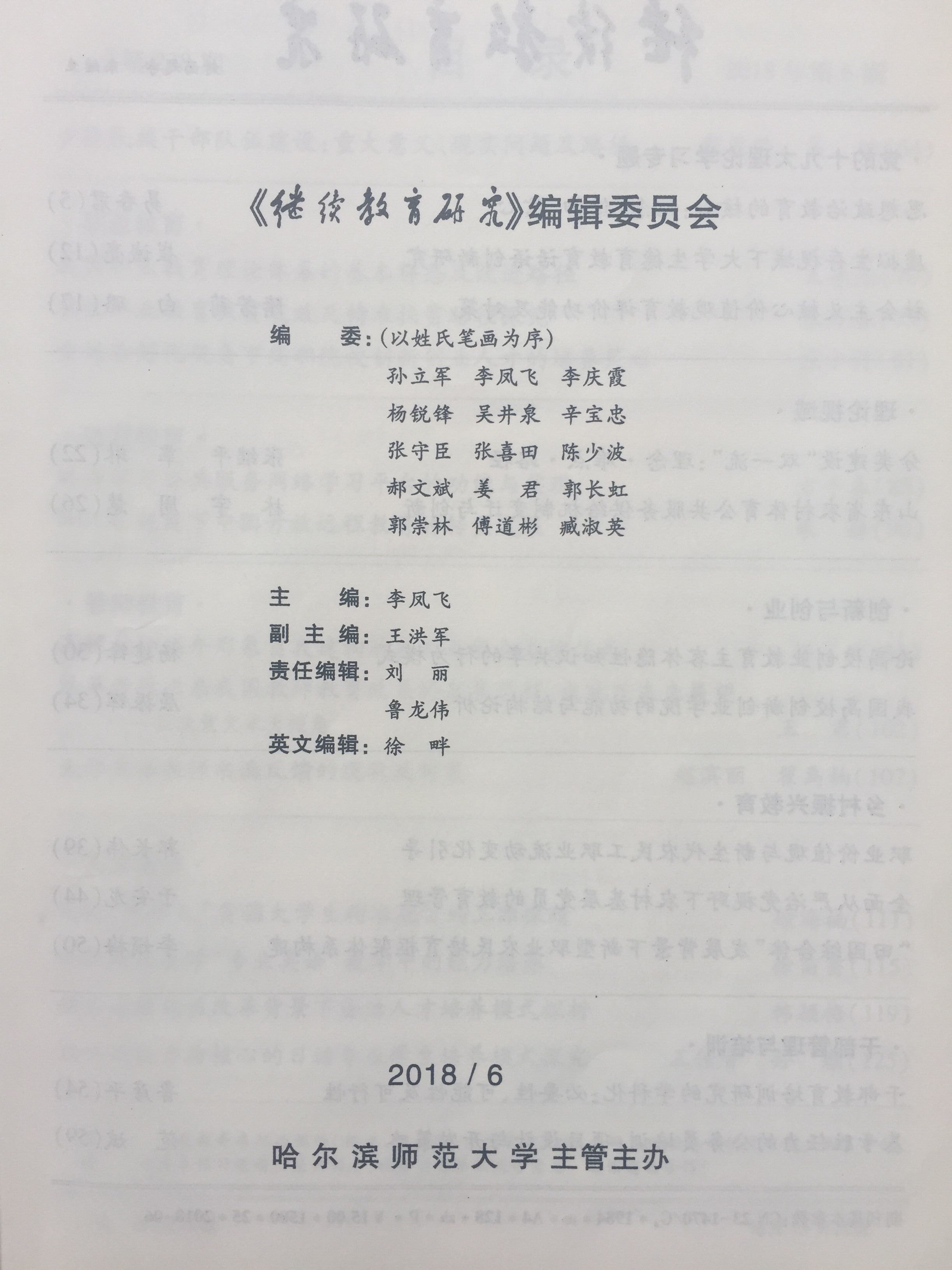 6E292