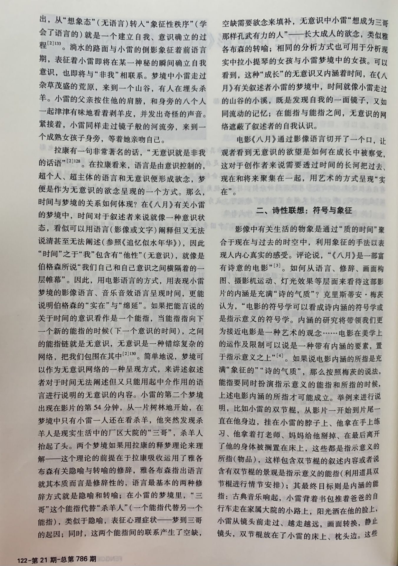 7C856
