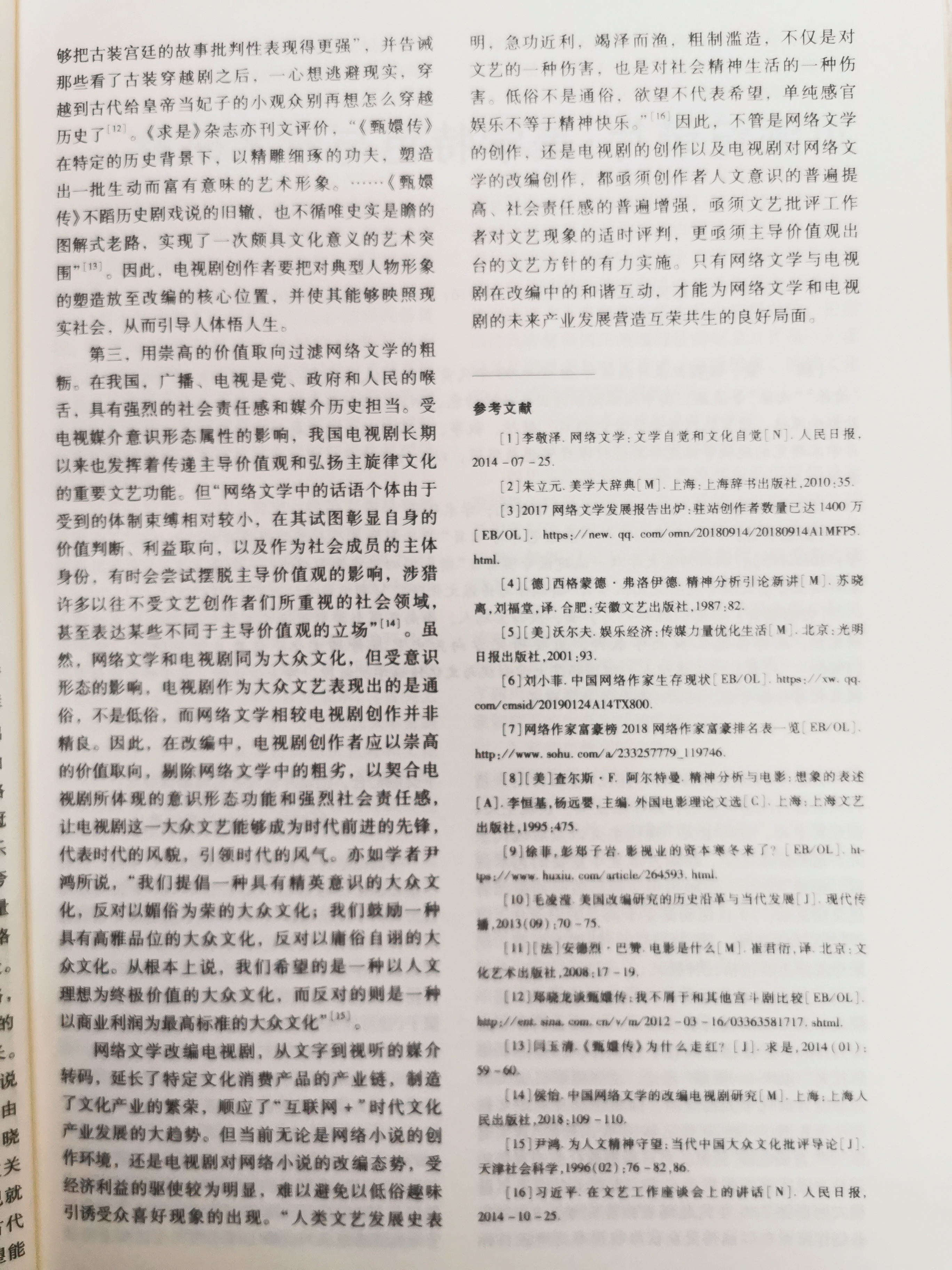 EFD14