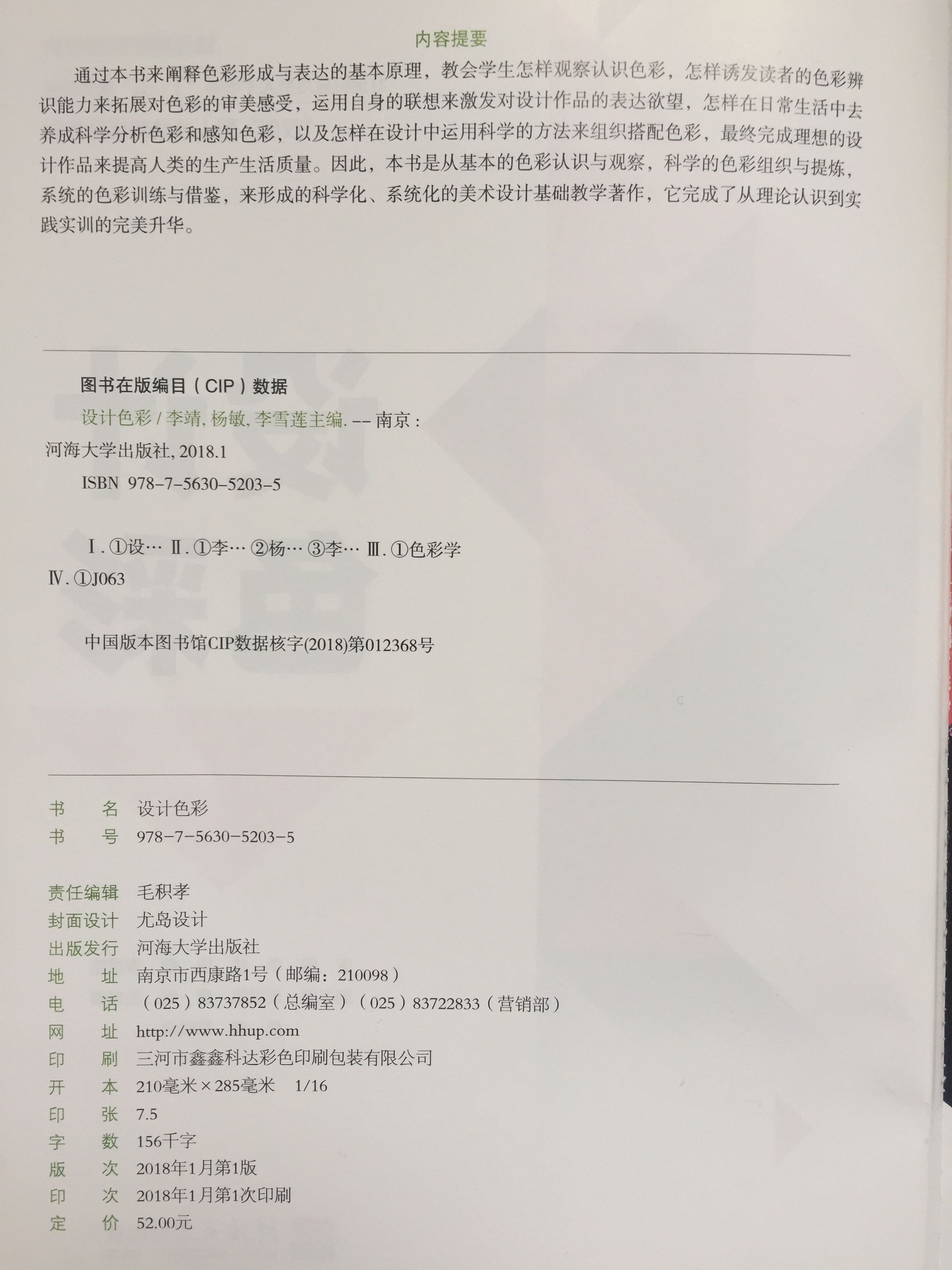 四川电影电视学院科研处 四川电影电视学院科研处