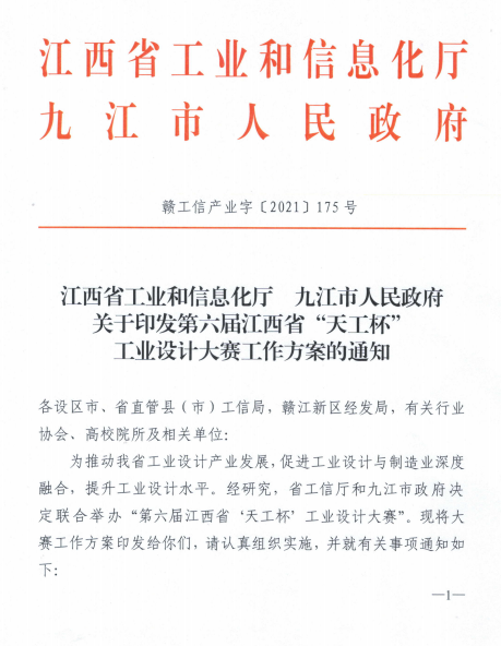 四川电影电视学院科研处