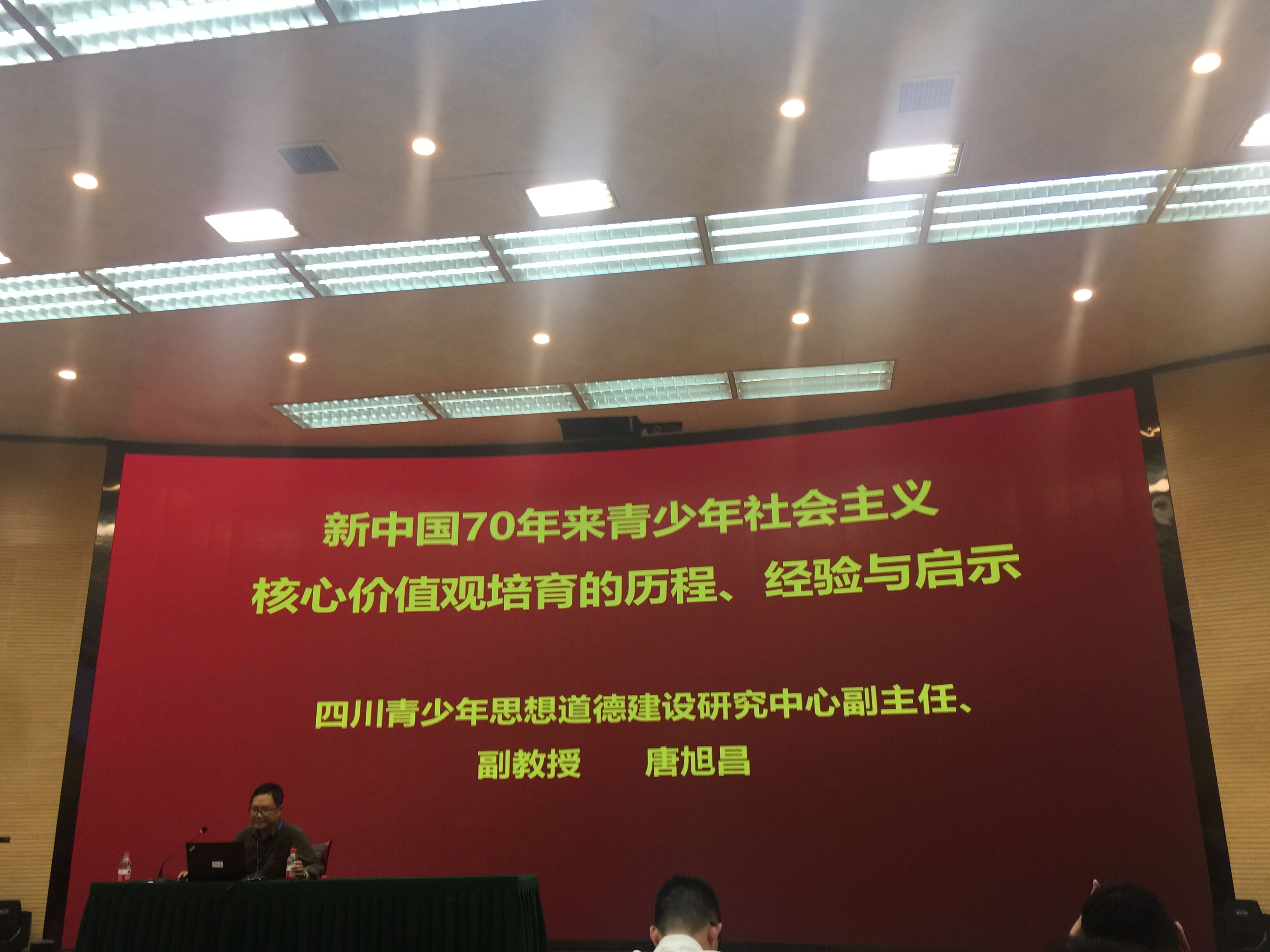 四川电影电视学院科研处