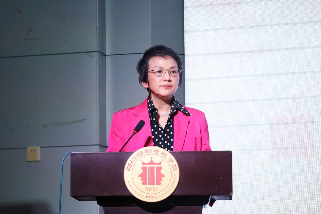 四川电影电视学院科研处