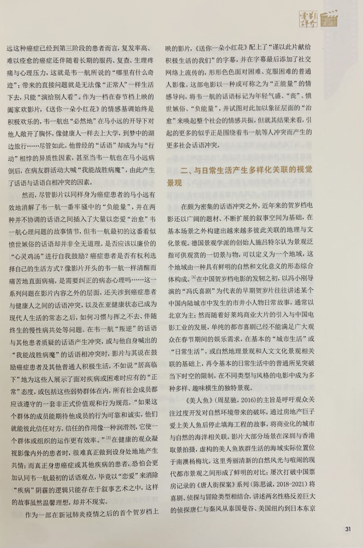 619DA