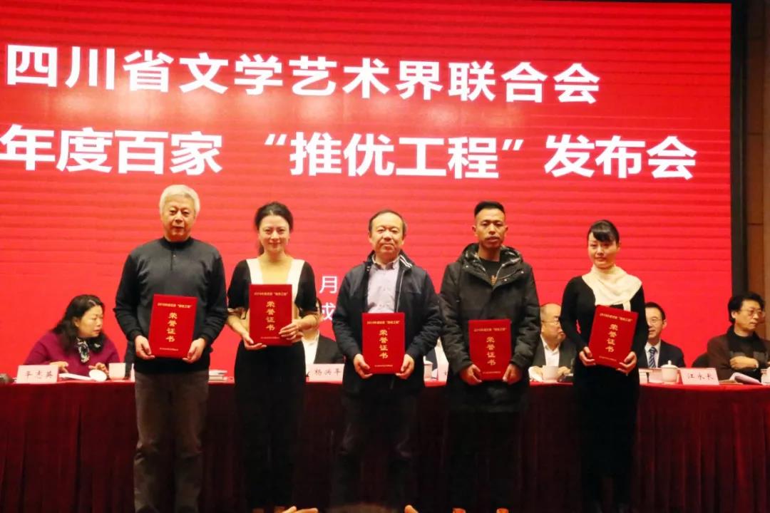 四川电影电视学院科研处