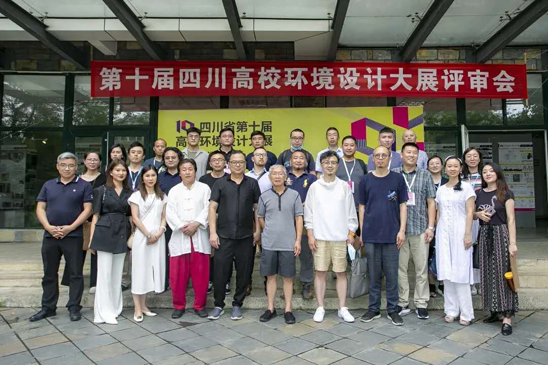 四川电影电视学院科研处