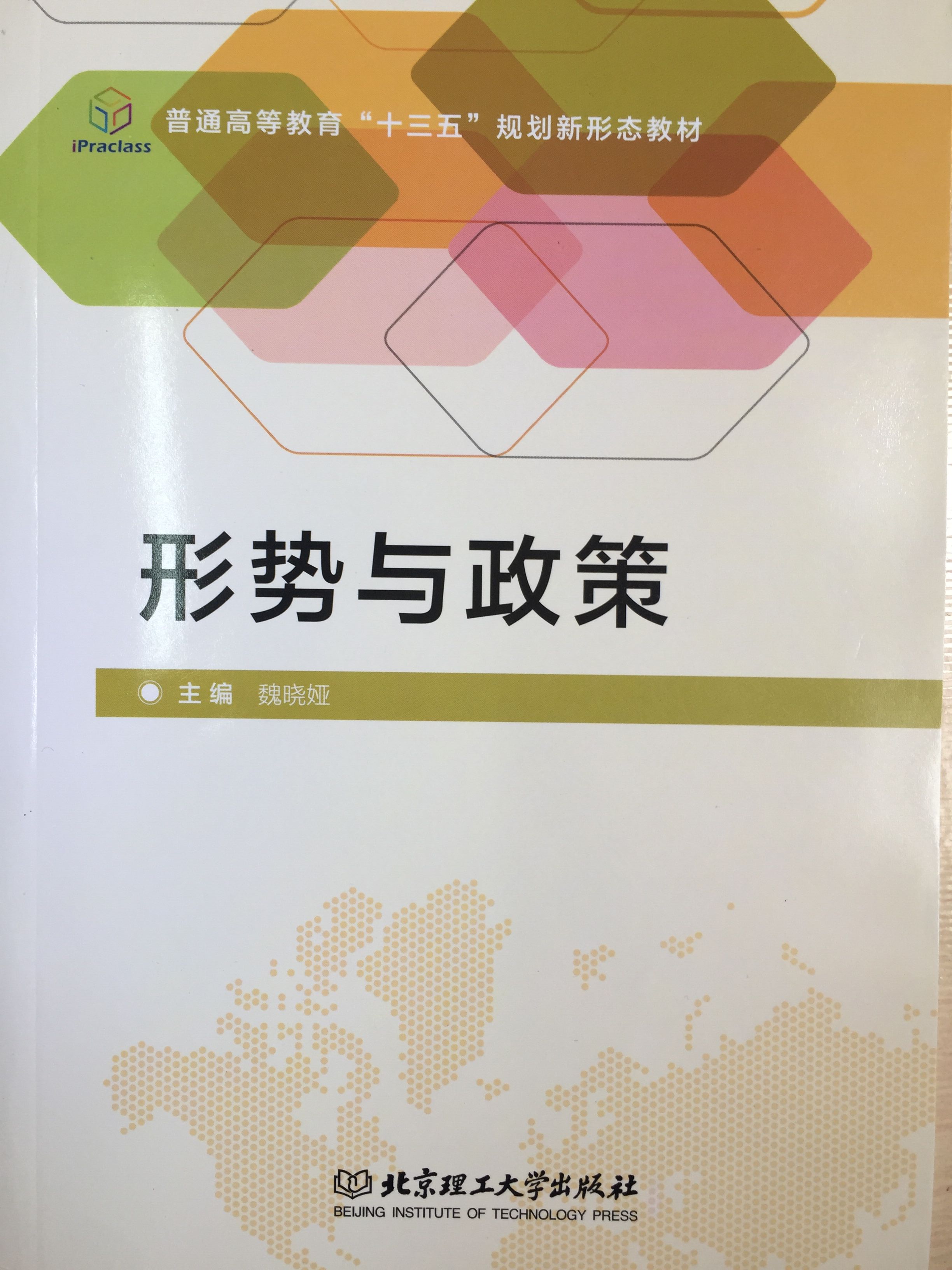 四川电影电视学院科研处