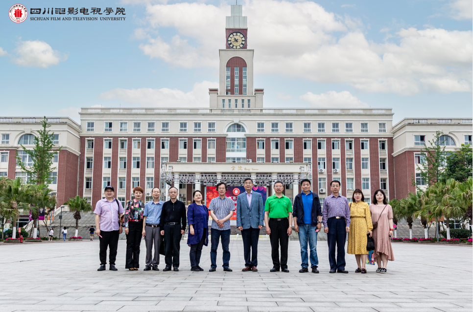 四川电影电视学院科研处
