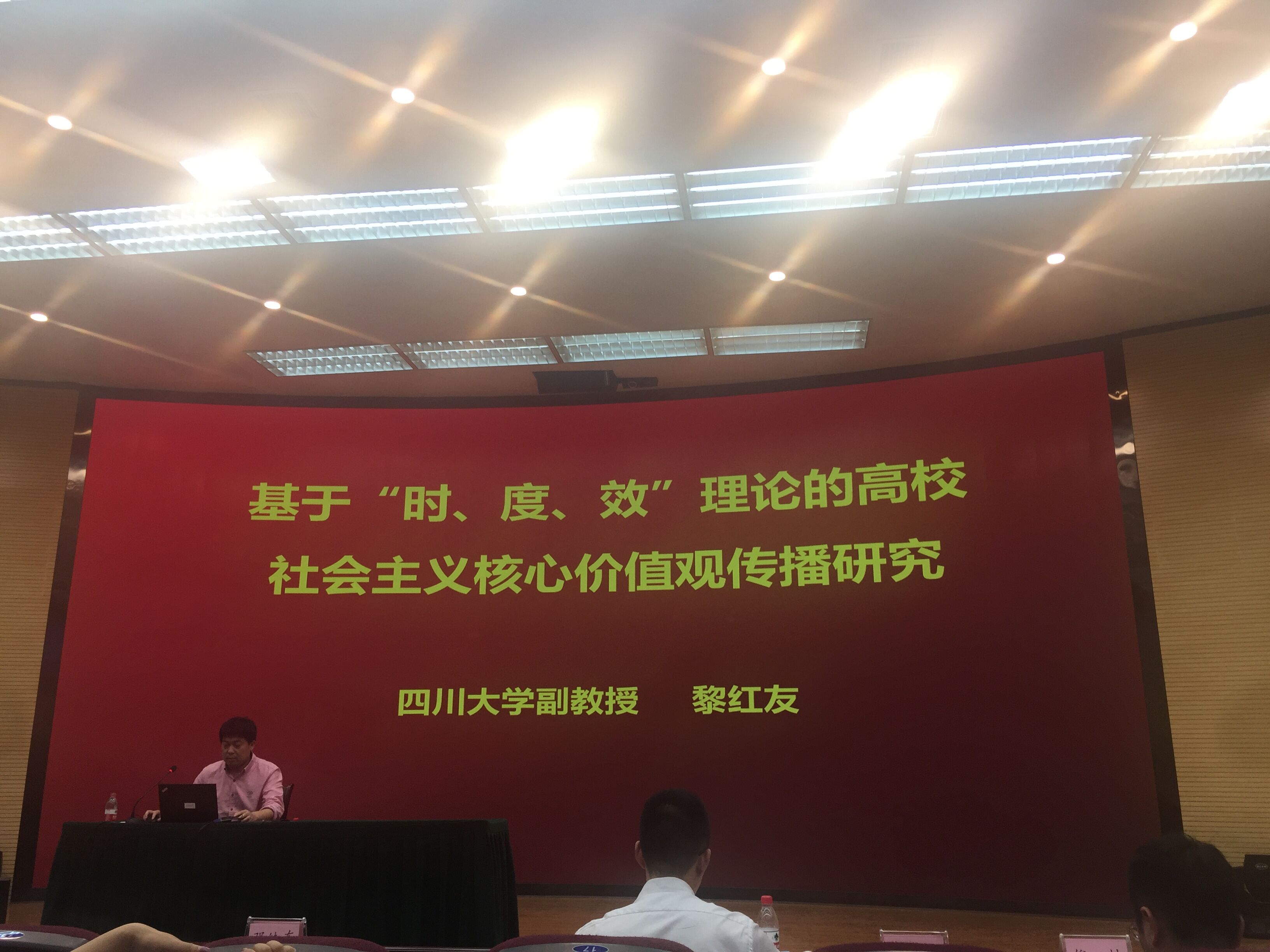 四川电影电视学院科研处