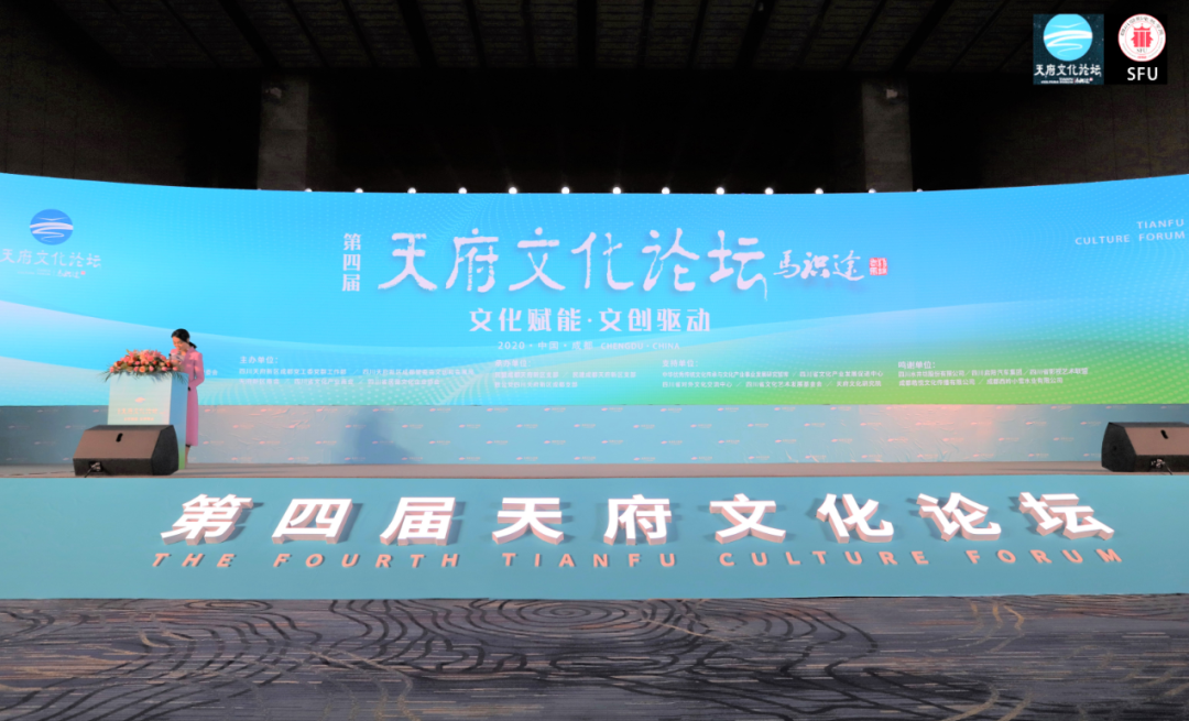四川电影电视学院科研处