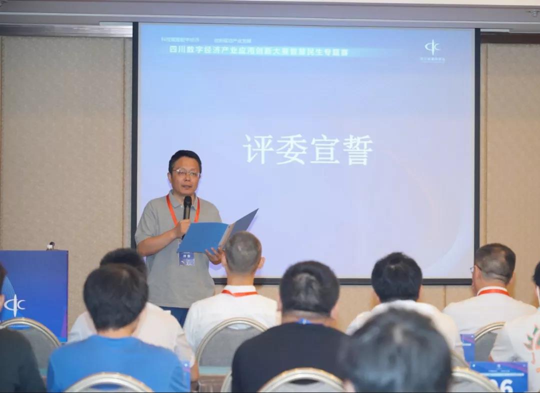 四川电影电视学院科研处