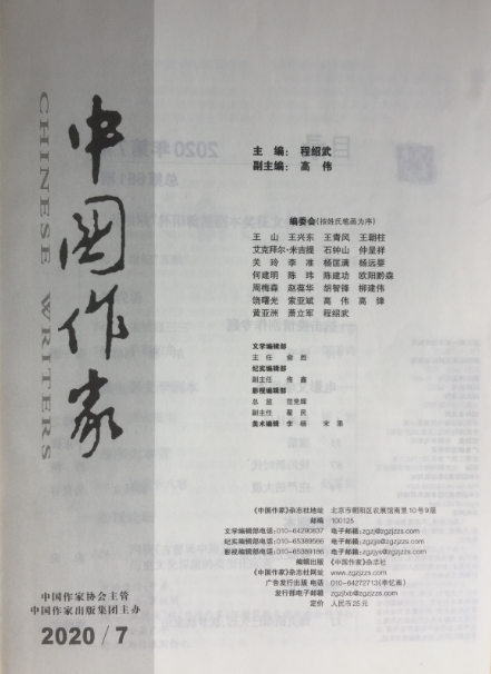 四川电影电视学院科研处